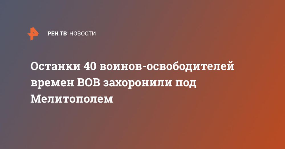 ������� 40 ������-������������� ������ ��� ���������� ��� �����������