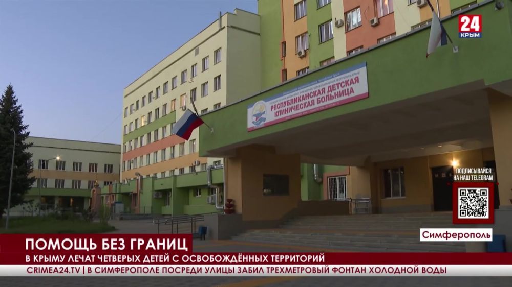 В Республиканской детской клинической больнице на лечении 4 ребёнка из Запорожской области