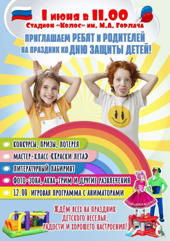 ����� �������� ���������� ������������� ���������� ������� � ������ ������� �� �������� �������! 1 ���� � 11.00 �� �������� �����!
