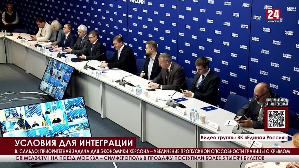 Главная задача для развития экономики Херсонской области – увеличение пропускной способности границы с Крымом