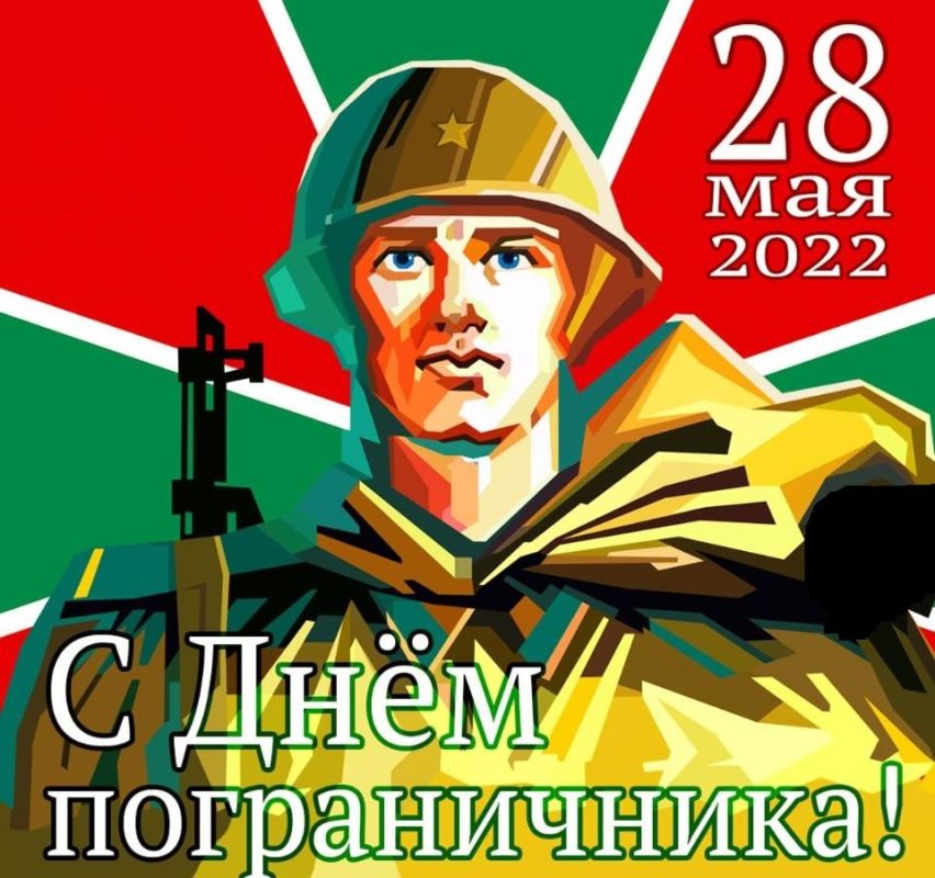 28 ��� � 1918 ���� �������� ������ �������� ���������� ���� ��������� ����������� ������ ������� �����