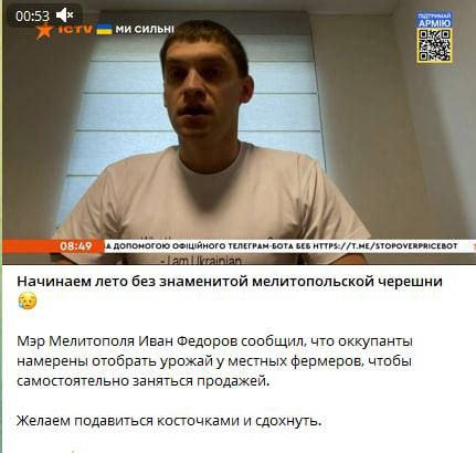 Фейк: Россияне собираются отобрать урожай черешни у мелитопольских фермеров и продавать его самостоятельно