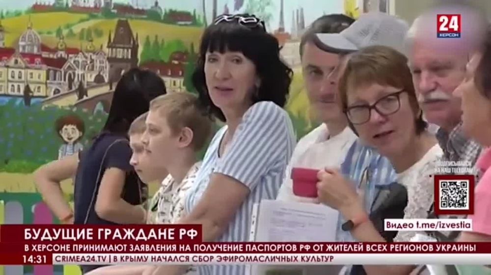 Более четырёх тысяч жителей Херсонской области ждут очереди на получение российского гражданства