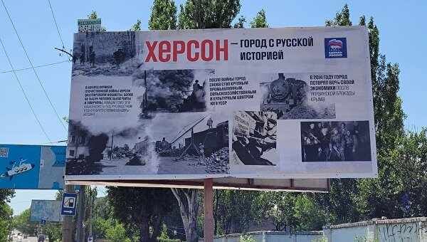 Будущее Херсона неразрывно связано с Россией
