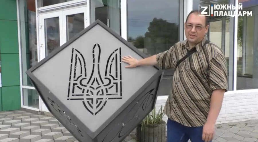 Жители Мелитополя собственноручно демонтируют экстремистские арт-объекты