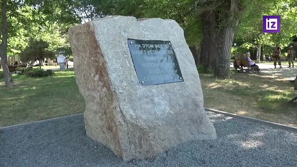 В Бердянске собираются установить памятник "Российскому солдату-освободителю"