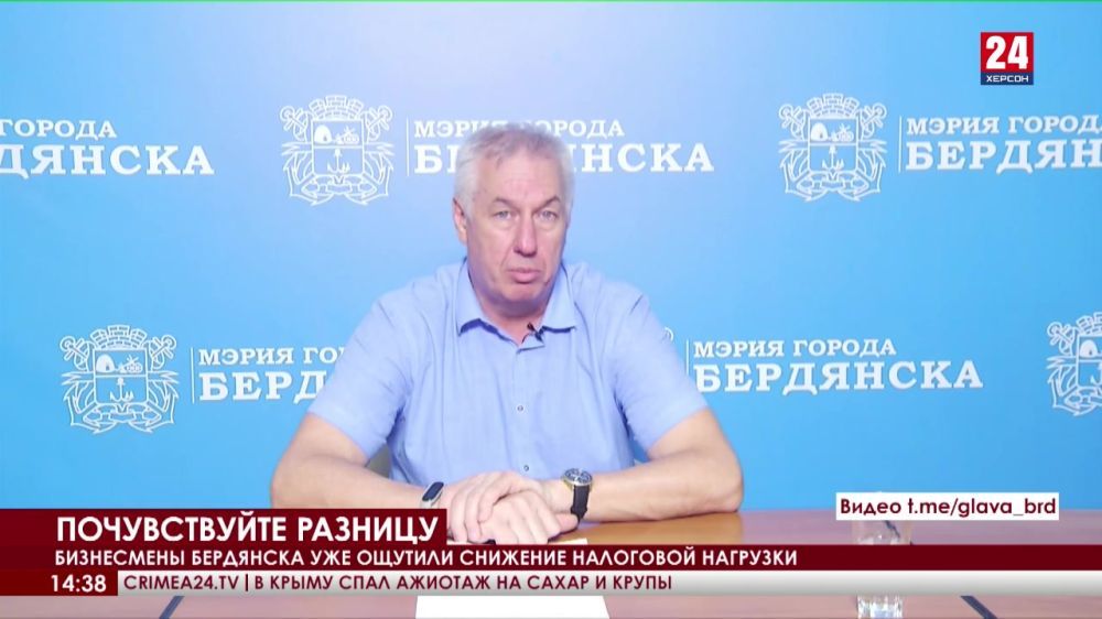 Бизнесмены Бердянска уже ощутили снижение налоговой нагрузки