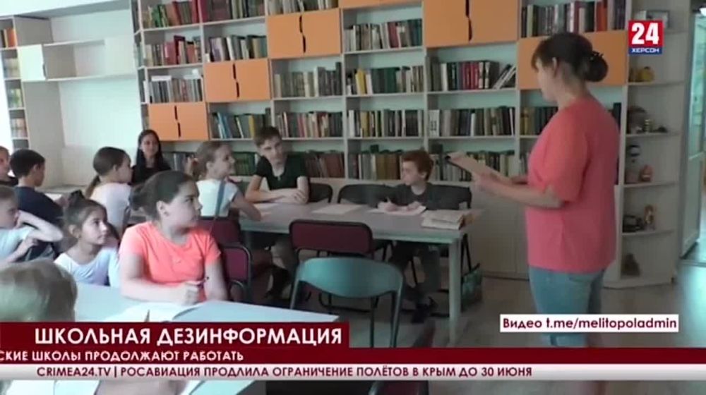 Мелитопольские школы начали работу по новым правилам