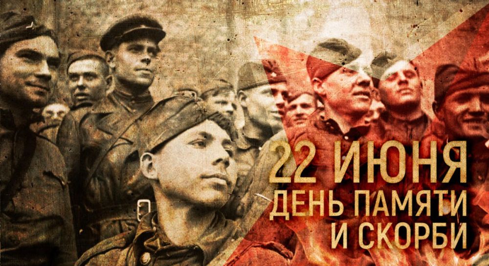 22 ���� 1941 ���� � ���� �� ����� ��������� ��� � ������� � ���� ������ � ������ � ���� ������ ������� ������������� �����
