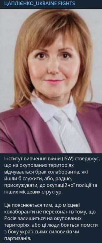 ISW �������� �������� ������������� �� ��������������� ������������, �������� ����� �� ������� ����������� ���������