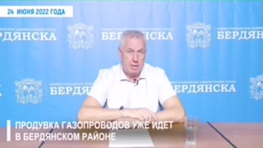 Мэр Бердянска провел брифинг