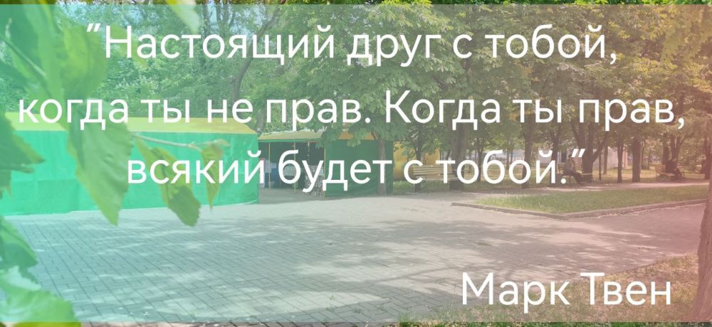 ������ �����, ������