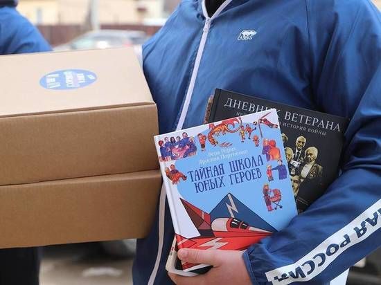 «Единая Россия» обеспечит Донбасс и освобождённые территории русской литературой и учебниками