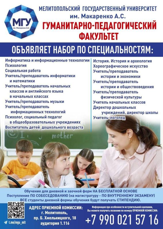 �������������� ��������������� ����������� �������� ����� �� �����������-�������������� ���������
