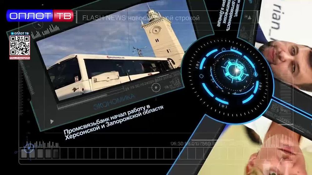 Flash news �� 14.00 �� 01.07.22