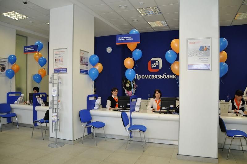 Вслед за Севастополем и Крымом отделения Промсвязьбанка открылись на юге Украины