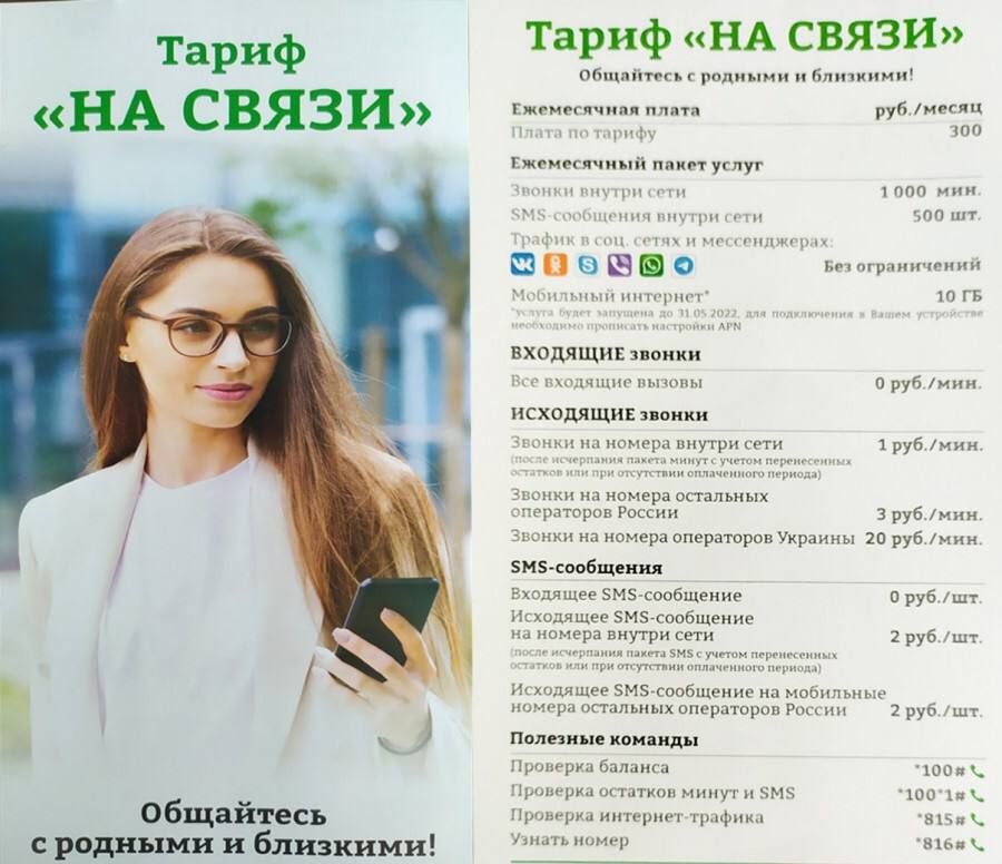 � ������ ��������� ���������� ���-�����