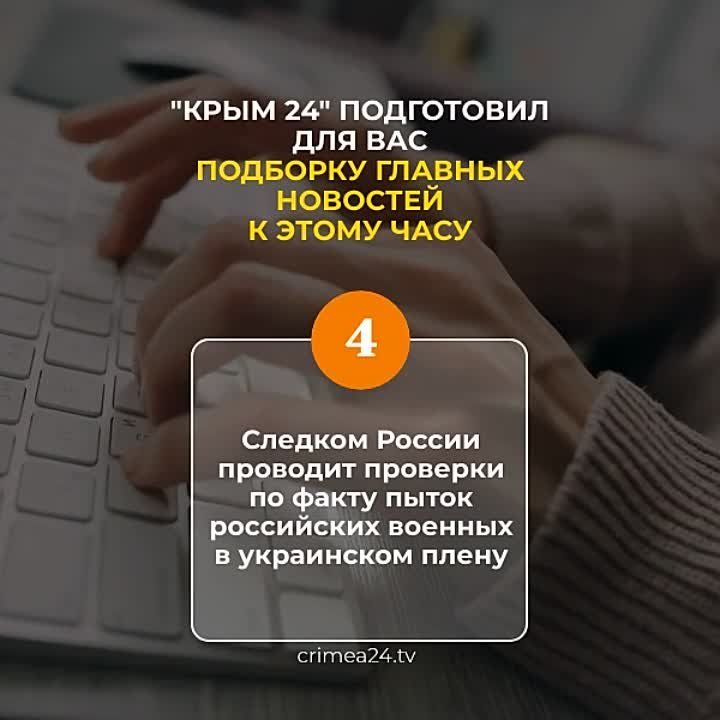 ������� ��������! "���� 24" ����������� ��� ��� ������� ������� � ����� ����