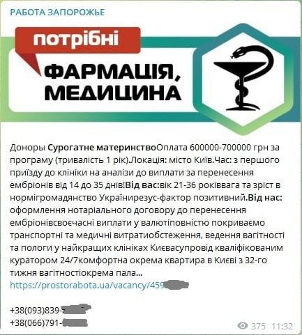 �����: ���������: �� �����, �� �����, �� ��������!