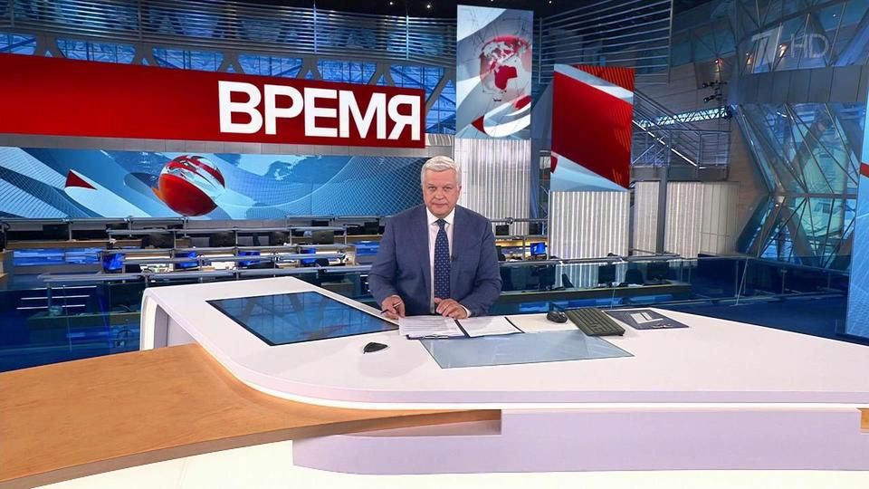 Выпуск программы «Время» в 21:00 от 12.07.2022