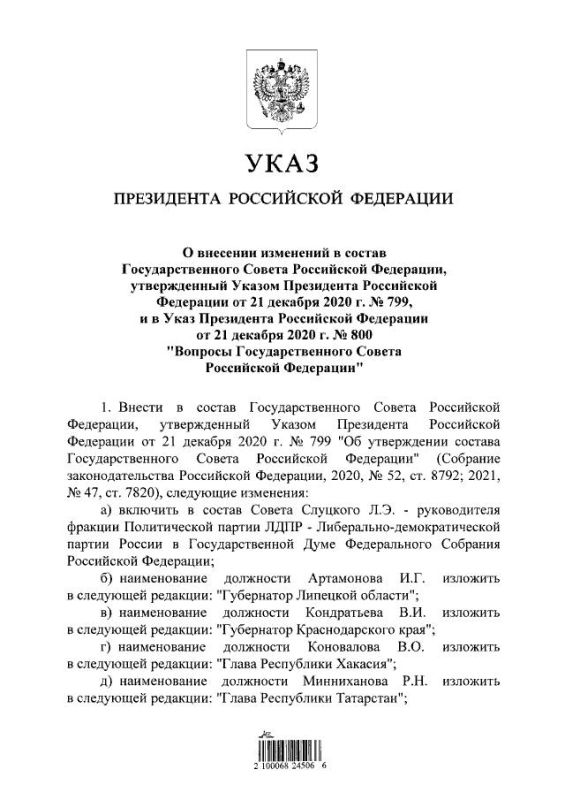 Рогов: В стране должен быть один Президент!