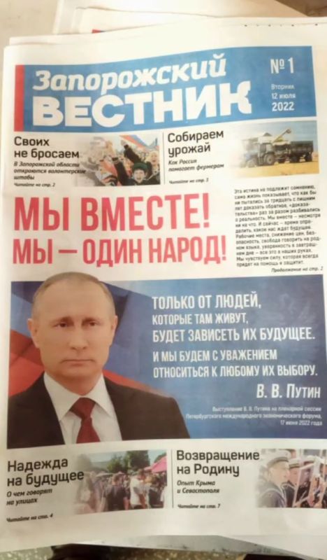 �� - ���� �����!. � ����������� ������� �������� ������� ������ "����������� �������"