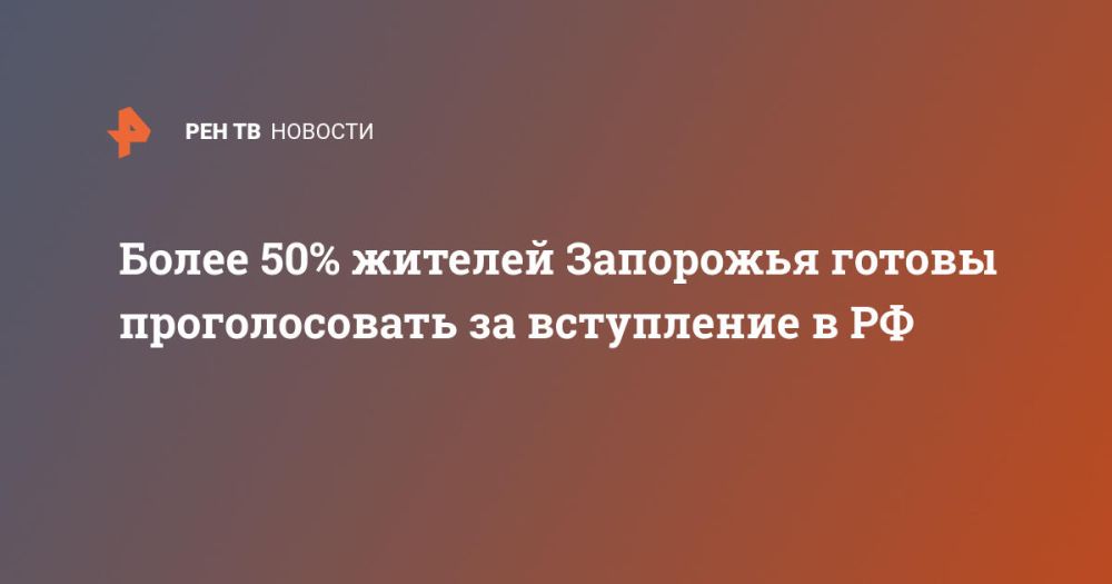 ����� 50% ������� ��������� ������ ������������� �� ���������� � ��
