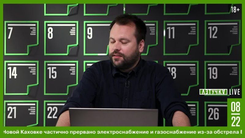 �����: ���� ���������� � ����� �� RT