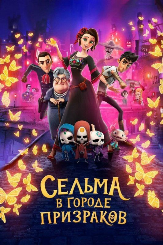 ������� � 19:30 � ������ ��������� ����� � ���� "�������" ��������� ����� ����������� "������ � ������ ���������"