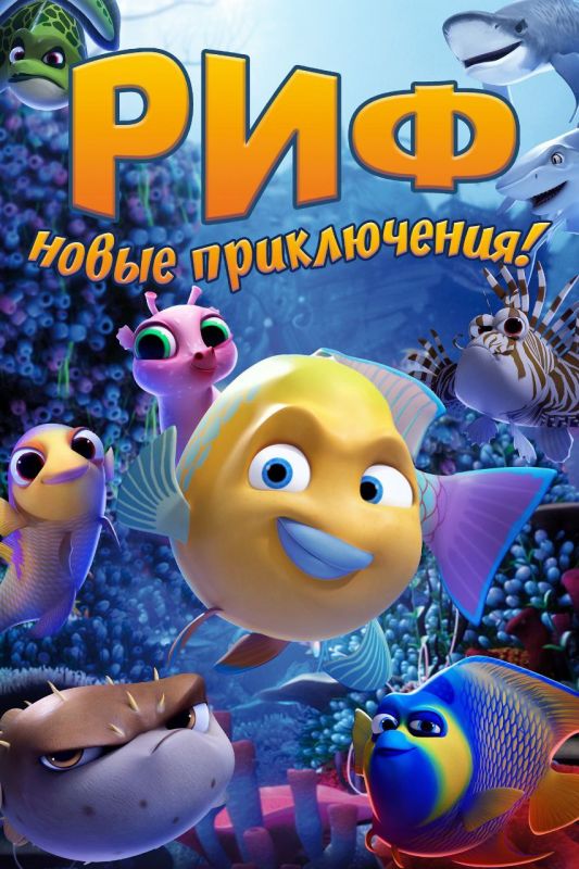 ������� � 19:30 � ������ ��������� ����� � ���� "�������" ��������� ����� ����������� "���