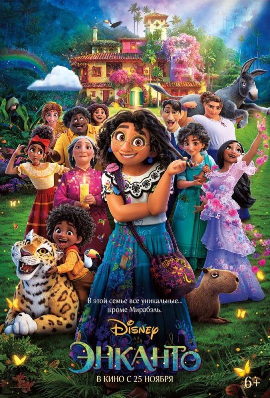 ������� � 19:30 � ������ ��������� ����� � ���� "�������" ��������� ����� ����������� "�������"