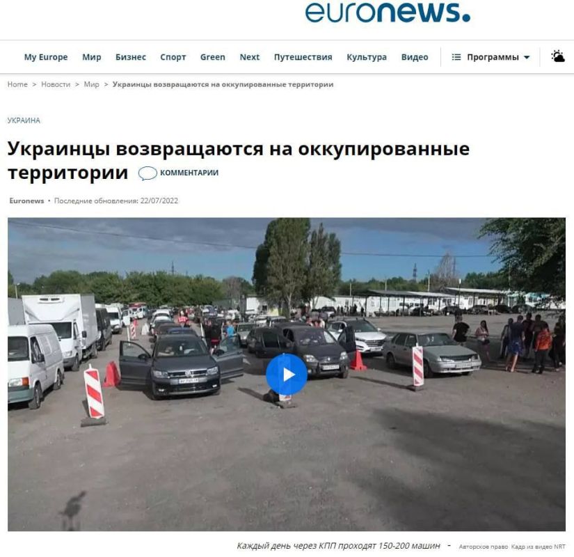 ������ ��������� ������������ �� ������������ �� �� ����������, ����� Euronews