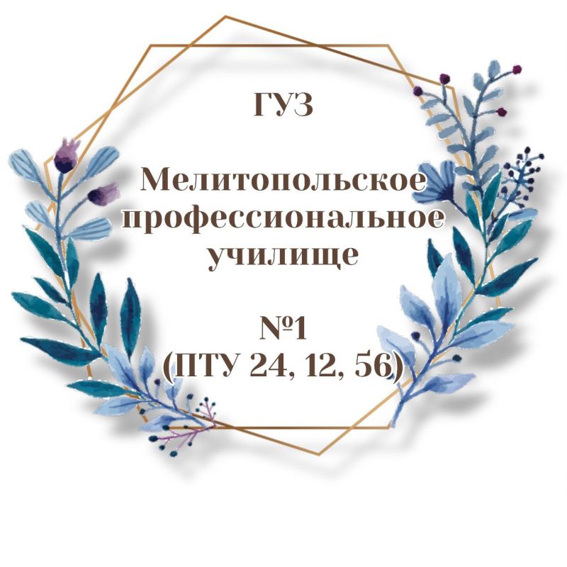 ��� ��������������� ���������������� ������� � 1�