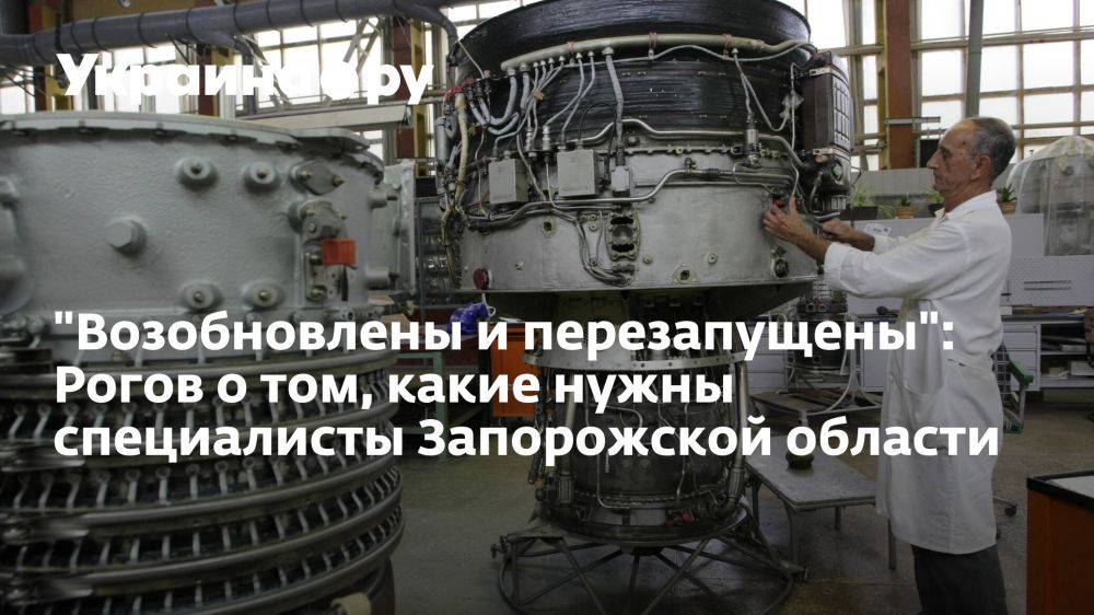 "������������ � ������������": ����� � ���, ����� ����� ����������� ����������� �������