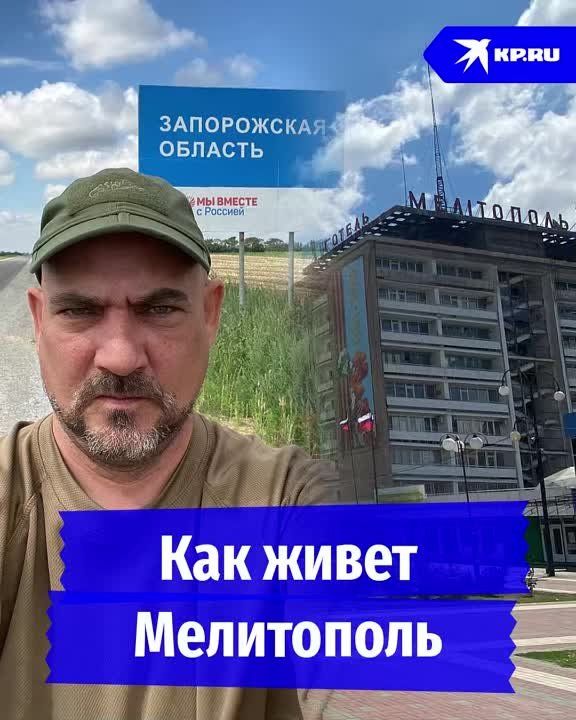 Кончились ли на освобожденных территориях Запорожья 30 лет украинской оккупации?