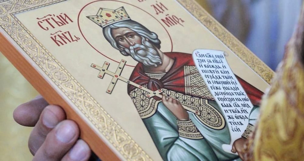 Галина Данильченко: Дорогие мои, сегодня очень важный день для всех православных христиан – День крещения Руси