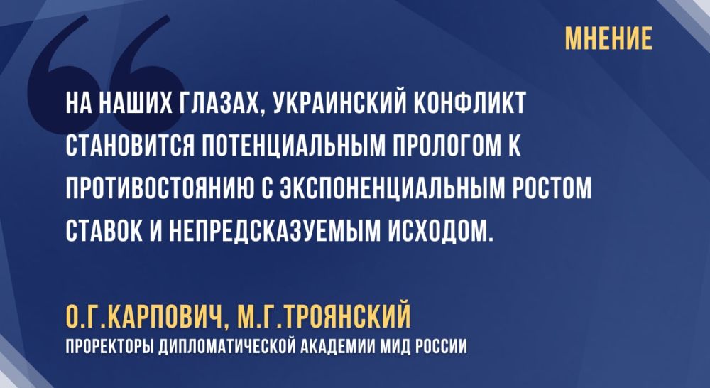 #������. ���������� ��������������� �������� �.�.��������, �.�.���������