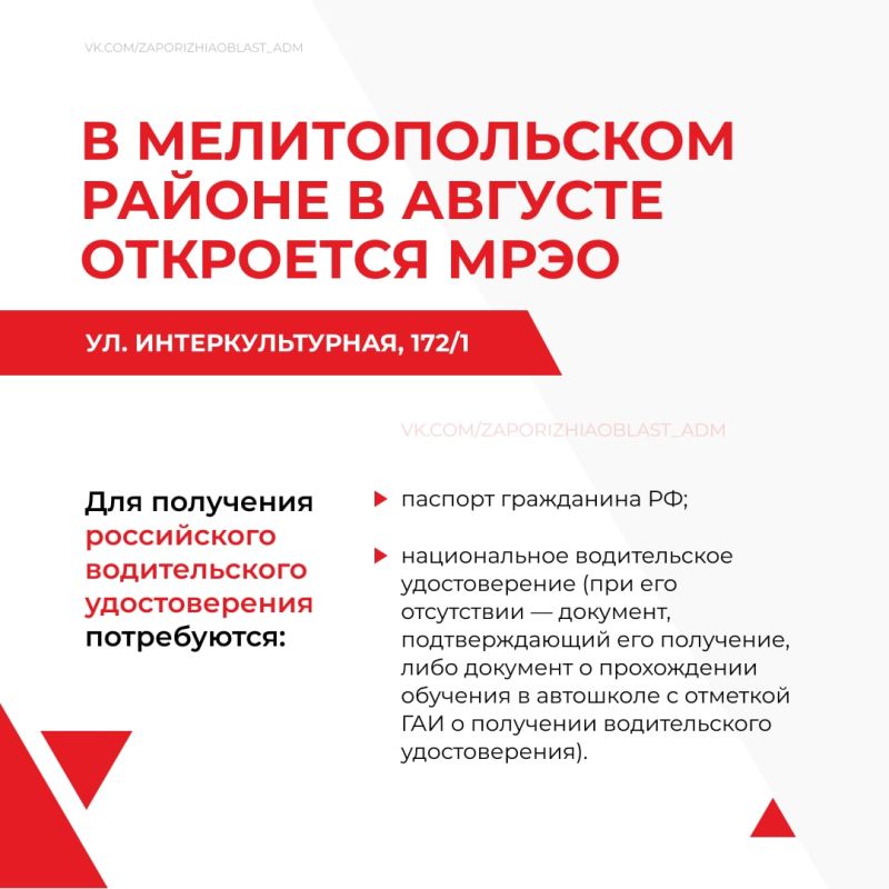 � �������������� ������ � ������� ��������� ����