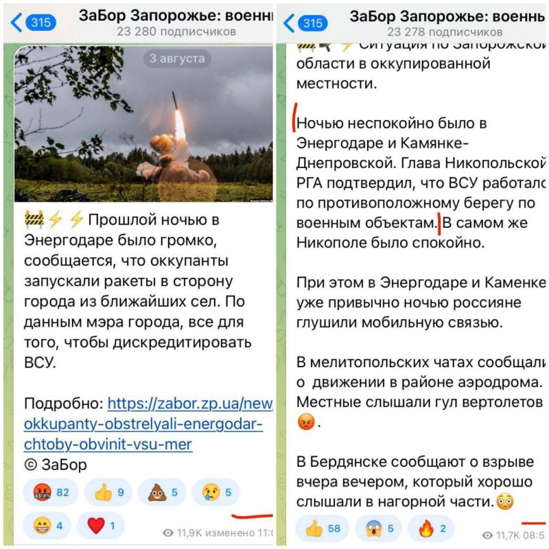 ���������� ��� ���������� � ���������� � ������� ���������� Telegram-������ ������� ����� �� ���������� �������� ��� �� ������� ��������, ����� ������������ ��������
