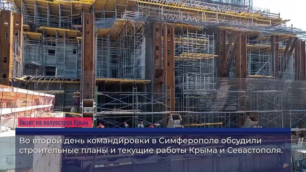 Марат Хуснуллин: Эта неделя была насыщенной: посетил Краснодарский край, Крым, Севастополь, Белгородскую область, а также Запорожскую, Херсонскую и Харьковские области