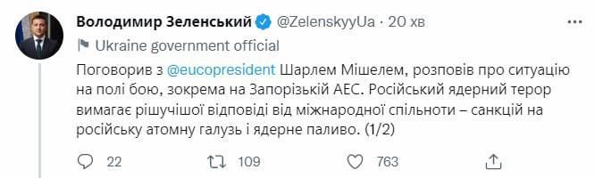 Родион Мирошник: Ложь возведённая в культ!