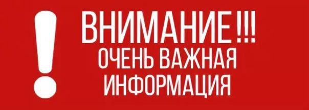 ��������� ����������� ���� � ������ ������������ ����� ��� ����������, ����������, ��� � 01 ������� 2022�