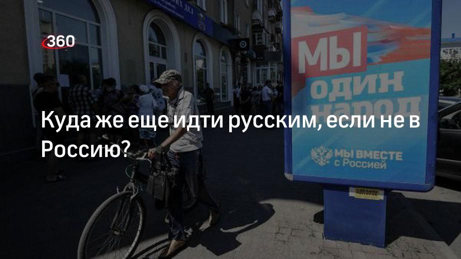 После новости о проведении референдума Запорожской области разгорелся спор, где останутся люди