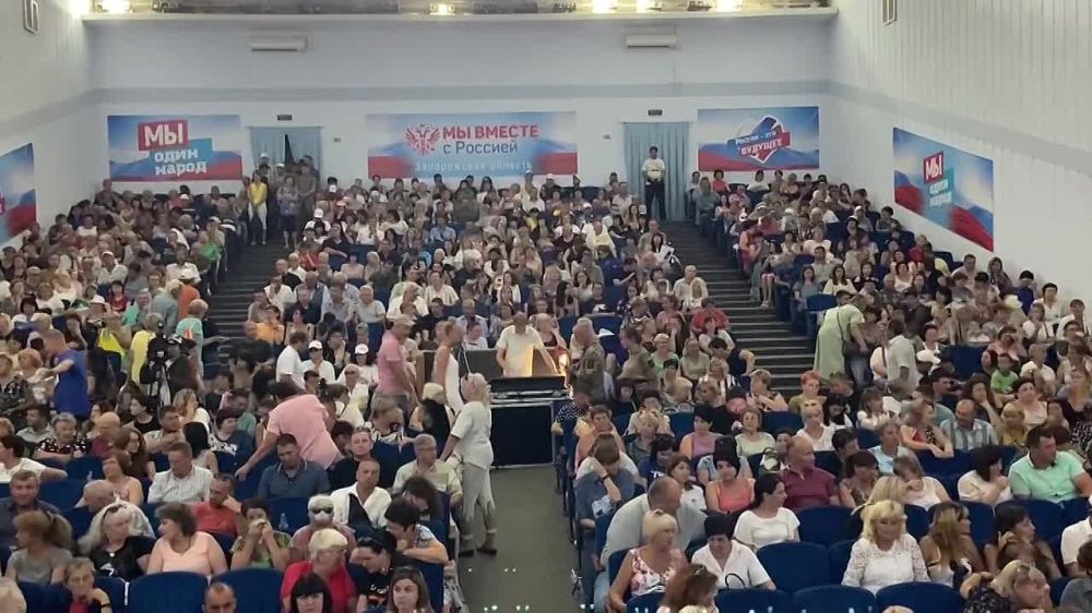 В Мелитополе стартовал форум общественного движения "Мы вместе с Россией"