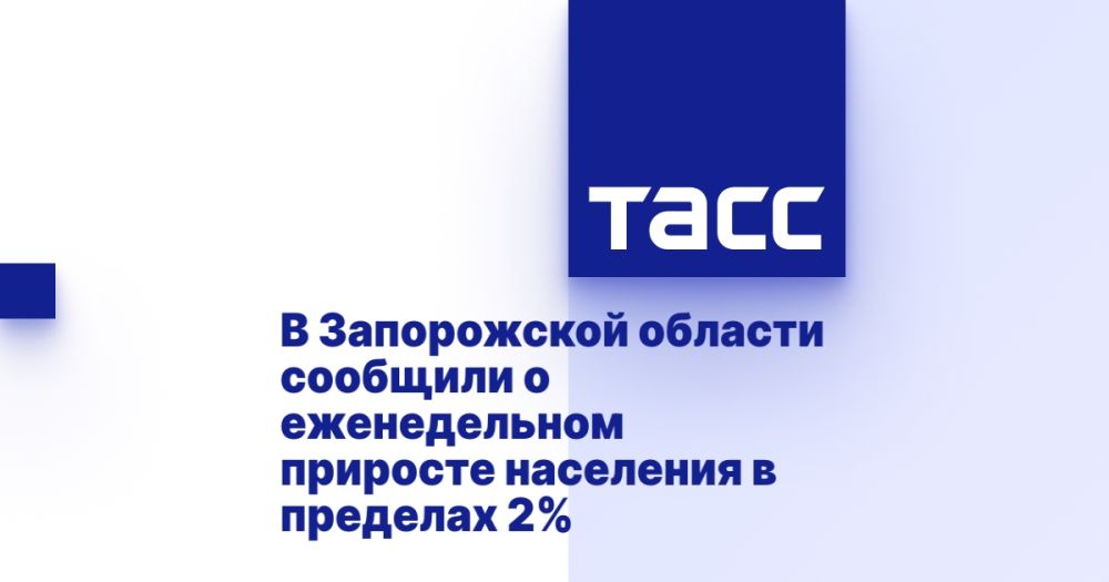 � ����������� ������� �������� � ������������ �������� ��������� � �������� 2%
