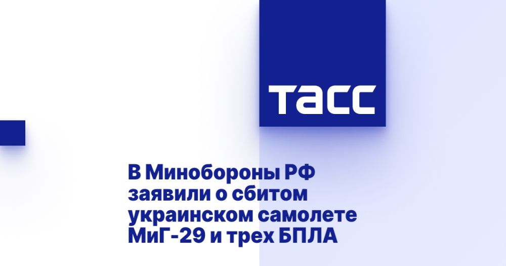 � ���������� �� ������� � ������ ���������� �������� ���-29 � ���� ����