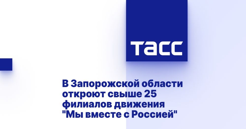 � ����������� ������� ������� ����� 25 �������� �������� "�� ������ � �������"
