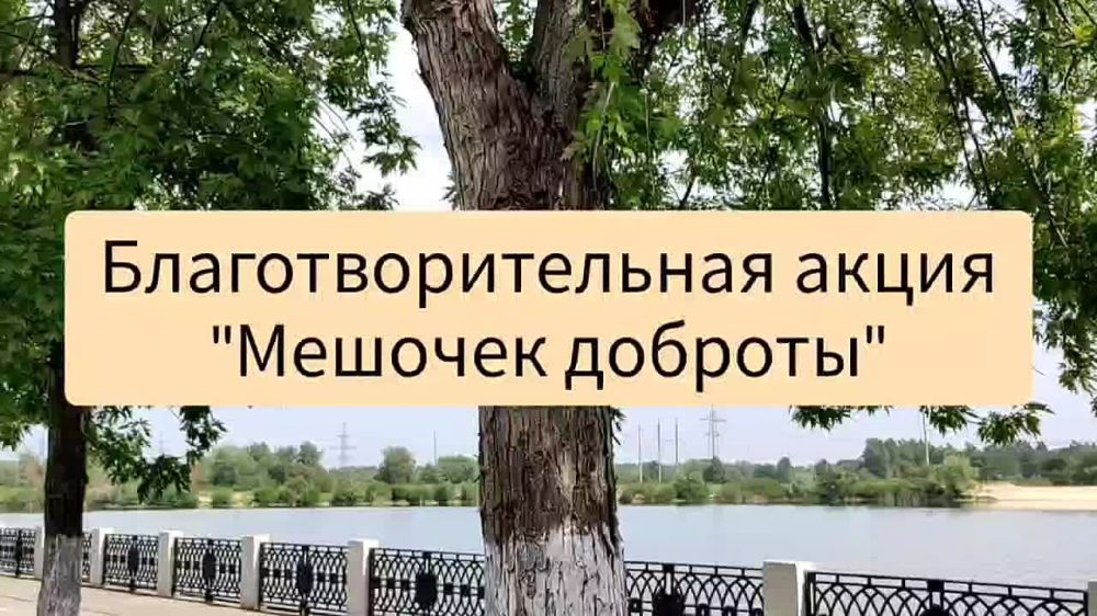 10.08.2022 ���������� �������� ��������� � �� "�����������" ������� ����������������� ����� "������� �������"