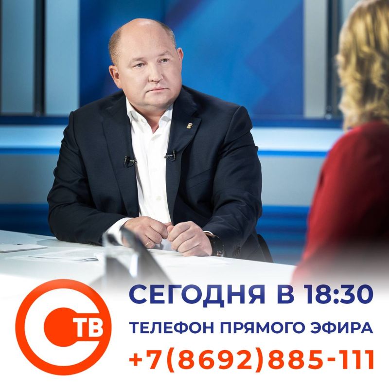 Михаил Развожаев: Вчера был в рабочей поездке, поэтому традиционный эфир перенесли на пятницу