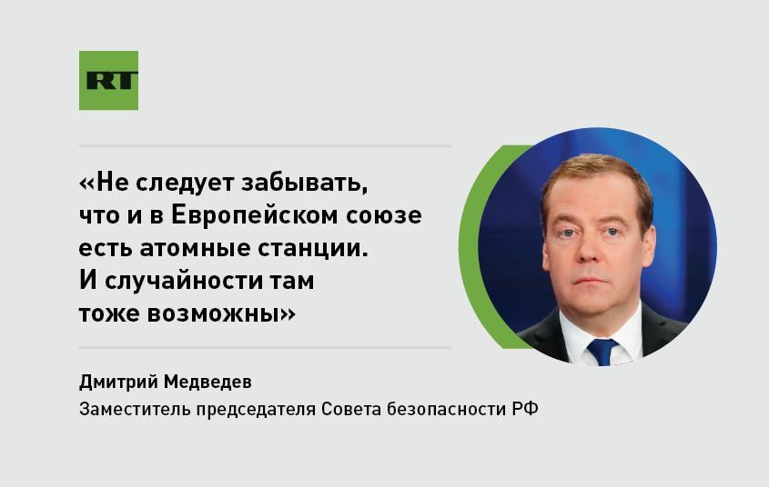 ������� �������� @medvedev_telegram ���������������� �������� ��� ����������� ��� � ��������� �����: